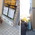 打ち合わせをしに、美容院にお邪魔しました! 打ち合わせをしに、美容院にお邪魔しました!